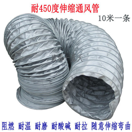耐高温450度灰色硅胶帆布通风管锅炉设备阻燃排烟气除尘钢丝伸缩