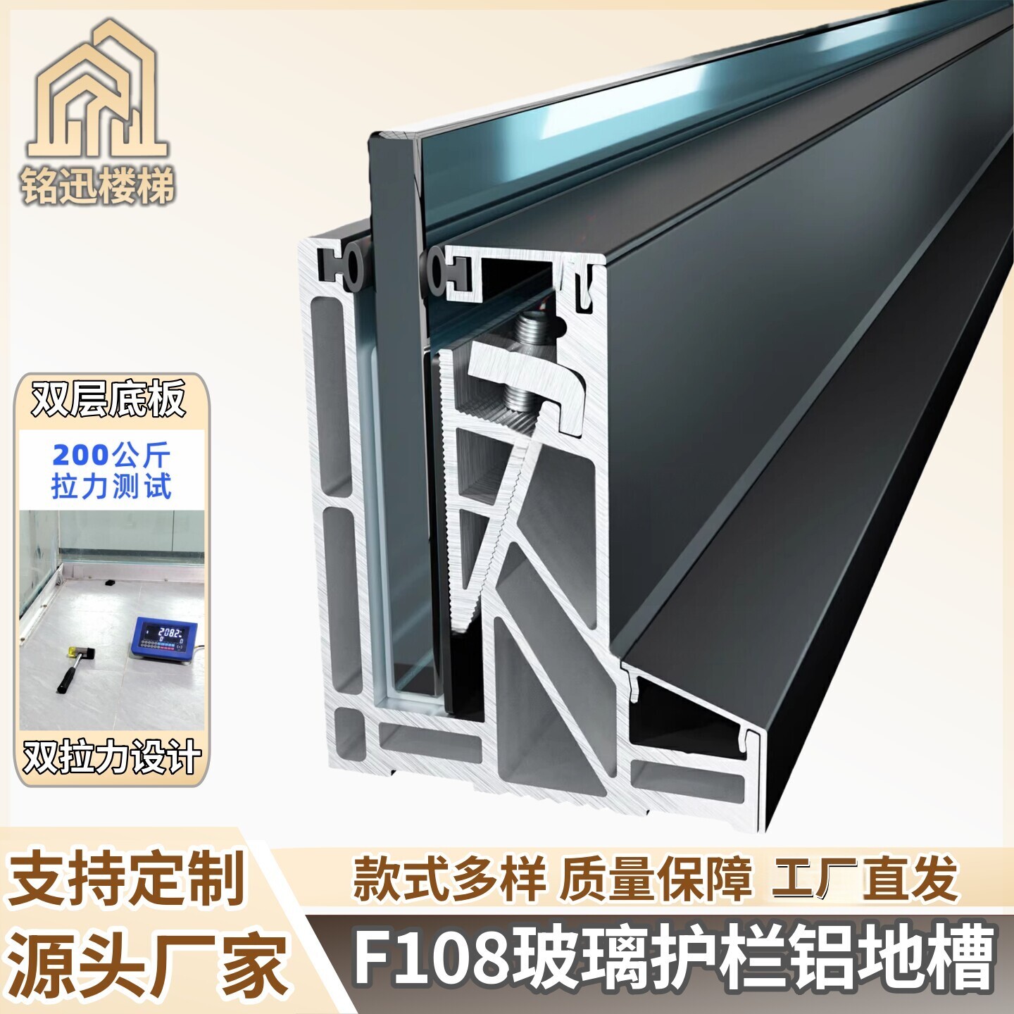 铝合金楼梯扶手护栏玻璃卡槽图片