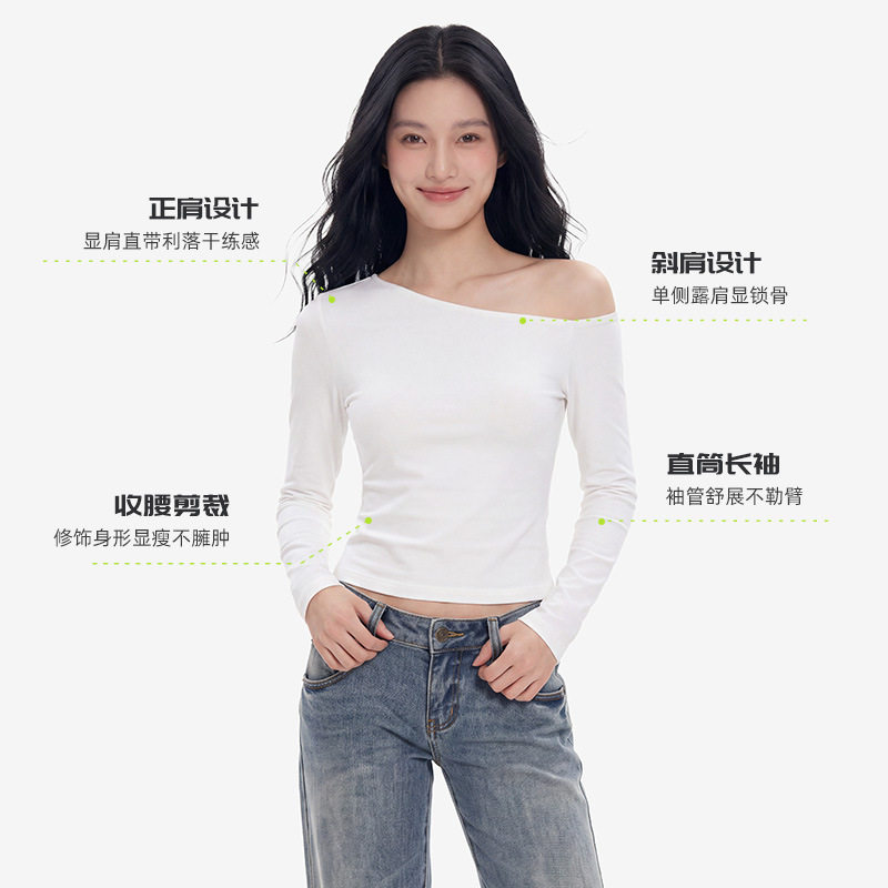 黑色高级斜肩长袖t恤女纯色修身露锁骨显气质打底基础百搭上衣服