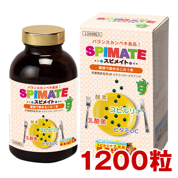 日本代购儿童成人海洋深层水螺旋藻乳酸菌维生素C酵素1200粒