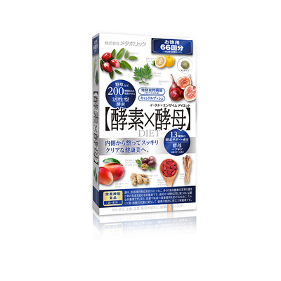 日本正品metabolic酵素酵母66回132粒 植物果蔬水果健康孝素