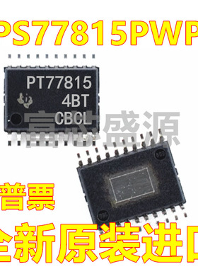 TPS77815PWPR TPS77815 PT77815 TSSOP-20 全新原装