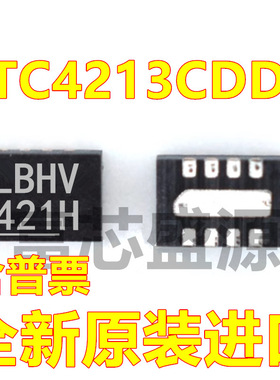LTC4213CDDB#TRPBF LTC4213CDDB 丝印LBHV 贴片 DFN-8