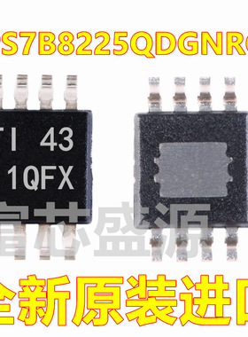 TPS7B8225QDGNRQ1 TPS7B8225Q TPS7B8225 HVSSOP-8 全新原装