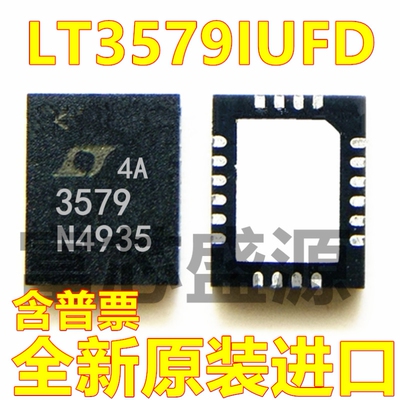 LT3579IUFD LT3579IUFD#TRPBF 贴片 QFN-20