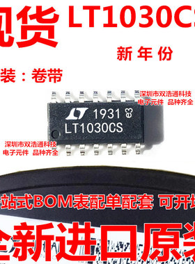 LT1030CS LT1030CS#TRPBF 驱动器 贴片 SOP-14 全新 可开增票