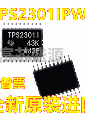 TPS2301IPWR TPS2301IPW TPS2301 TSSOP-20 全新原装