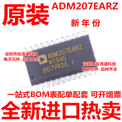 ADM207EARZ ADM207EAR 贴片 SOP-24 收发器