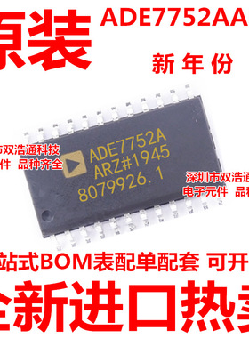 ADE7752AARZ ADE7752AARZ-RL SOP-24