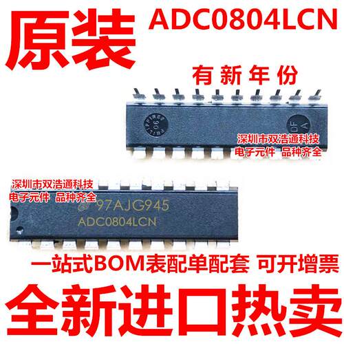 ADC0804LCN ADC0804LCN/NOPB 直插 DIP-20  全新