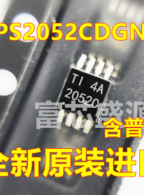 TPS2052CDGNR TPS2052CDGN TPS2052C HMSOP-8