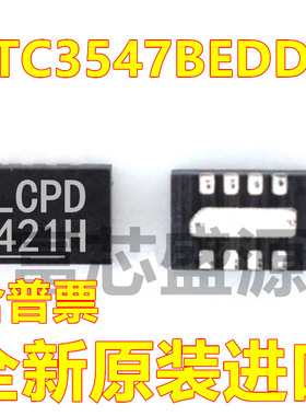 LTC3547BEDDB#TRPBF LTC3547BEDDB 丝印LCPD 贴片 DFN-8