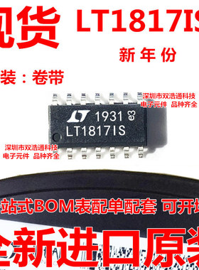 LT1817IS#TRPBF LT1817CS 运算放大器 SOP-14 全新 可开增票