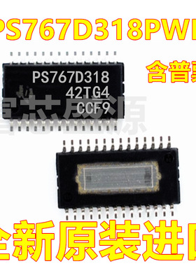 TPS767D318PWPR TPS767D318PWP TPS767D318 HTSSOP-28 全新原装