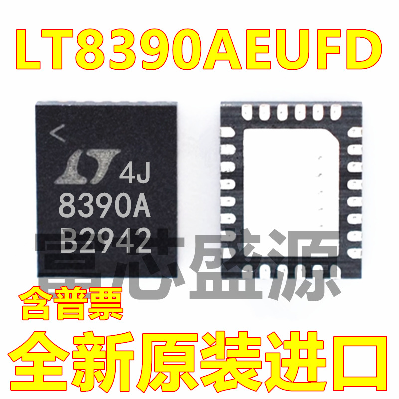 LT8390AEUFD LT8390A 贴片 QFN-28