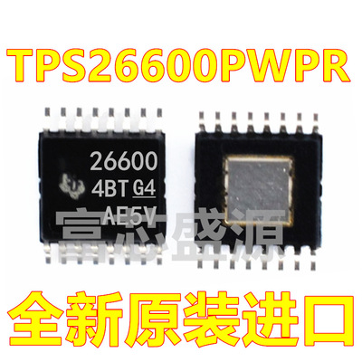 TPS26600PWPR TPS26600PWPT TPS26600 HTSSOP-16 全新原装