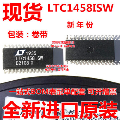LTC1458ISW LTC1458ISW#TRPBF 数模转换器 贴片 SOP-28 芯片 全新
