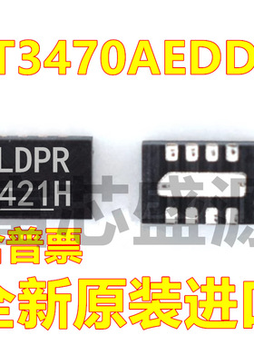 LT3470AEDDB LT3470AEDDB#TRPBF 丝印LDPR DFN-8