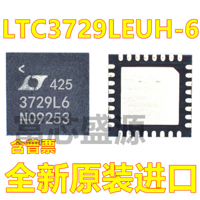 LTC3729LEUH-6#TRPBF LTC3729LEUH-6 贴片 QFN-32