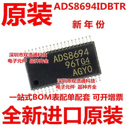 ADS8694 ADS8694IDBTR ADS8694IDBT 贴片 TSSOP-38 全新进口