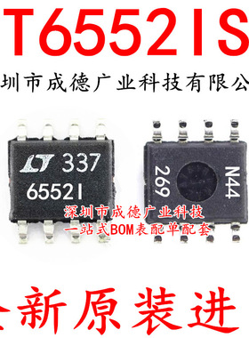 LT6552IS8 LT6552IS8#TRPBF 线性放大器 贴片 SOP-8 芯片 全新