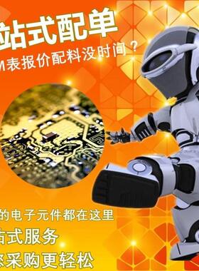 NTMC083NP10M5L NTMD3P03R2G NTMD4184PFR2G NTMD4820NR2G 全新