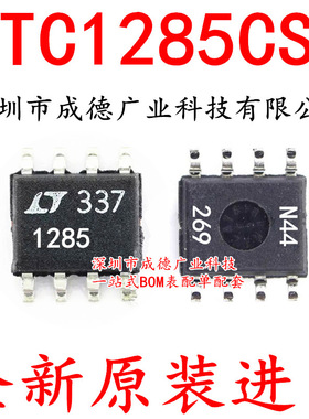 LTC1285CS8 LTC1285CS8#TRPBF 模数转换器 SOP-8 全新 可开增票