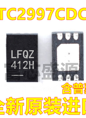 LTC2997CDCB 丝印LFQZ 温度传感器 贴片 DFN-6
