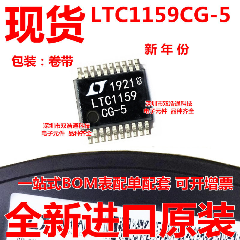 LTC1159CG-5 SSOP-20