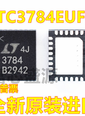 LTC3784EUFD#TRPBF LTC3784EUFD 贴片 QFN-28
