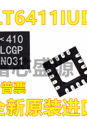 LT6411IUD LT6411IUD#TRPBF 贴片 QFN-16