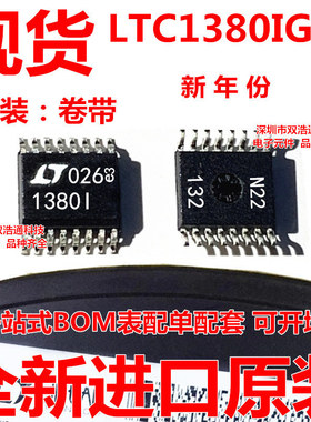 LTC1380IGN LTC1380IGN#TRPBF 多路复用器 SSOP-16 全新 可开增票