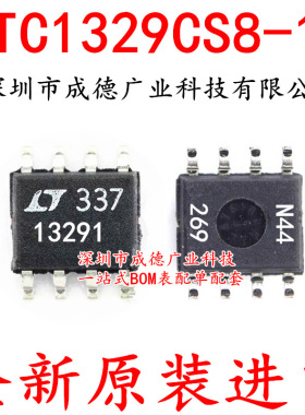 LTC1329CS8-10 LTC1329-10 数模转换器 贴片 SOP-8 芯片 全新