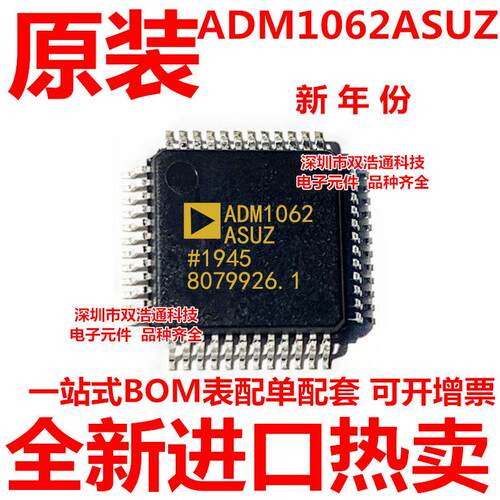 ADM1062ASUZ ADM1062ASUZ-REEL7 TQFP-48  全新
