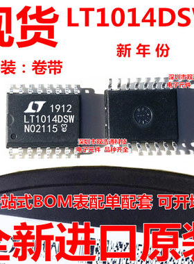 LT1014DSW LT1014DS LT1014 贴片 SOP-16 全新原装 可开增票