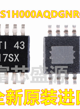 TPS1H000AQDGNRQ1 TPS1H000AQ TPS1H000 HVSSOP-8