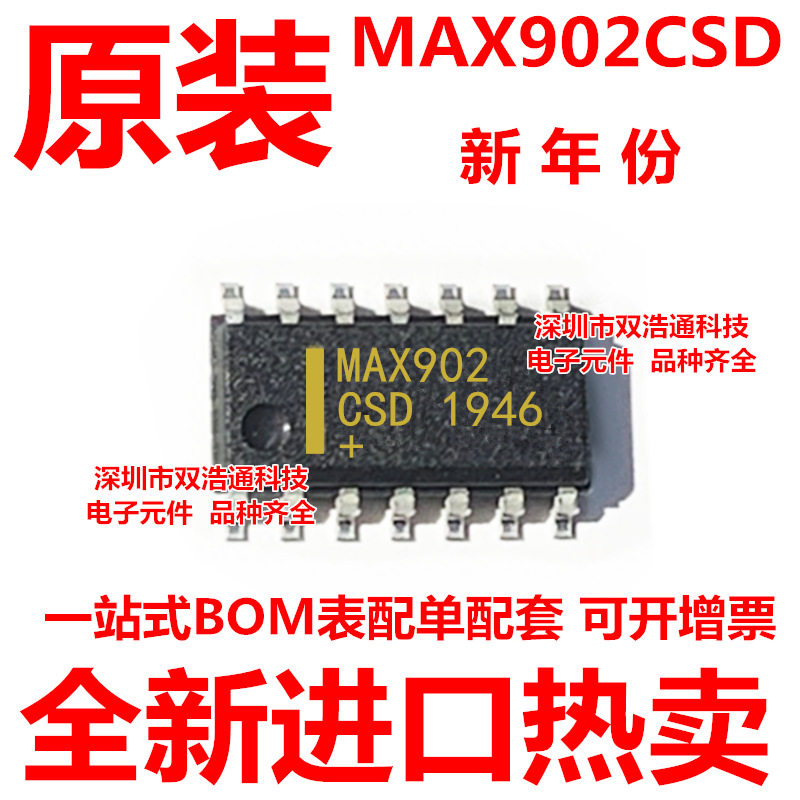 MAX902CSD SOP-14