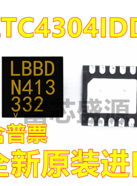 LTC4304IDD#TRPBF LTC4304IDD 丝印LBBD 贴片 DFN-10