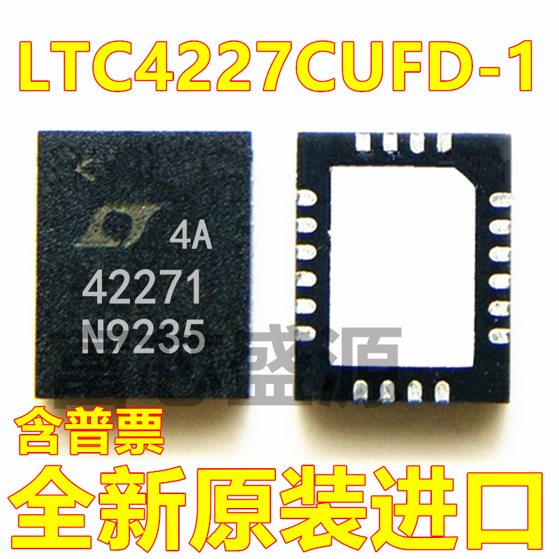 LTC4227CUFD-1#TRPBF LTC4227CUFD-1 贴片 QFN-20
