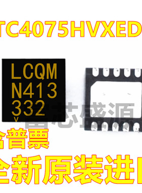 LTC4075HVXEDD LTC4075HVXEDD#TRPBF 丝印LCQM 贴片 DFN-10