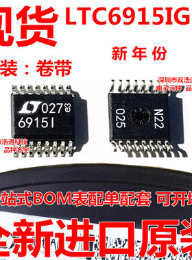 LTC6915IGN#TRPBF LTC6915IGN 贴片 SSOP-16 集成电路 全新原装