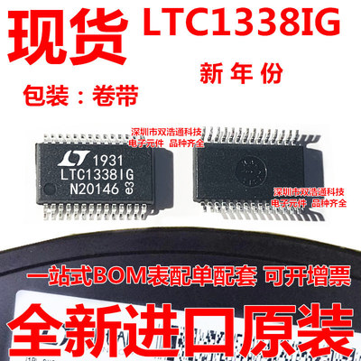 LTC1338IG LTC1138IG#TRPBF 接收器 贴片 SSOP-28 芯片IC 全新