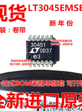 LT3045EMSE-1 MSOP-12