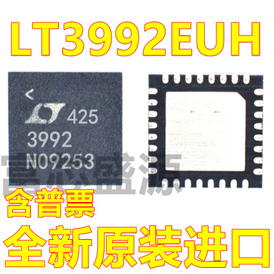 LT3992EUH LT3992EUH#TRPBF QFN-32