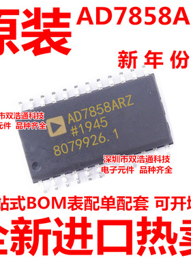 AD7858ARZ-REEL AD7858A AD7858AR 贴片 SOP-24 全新原装工厂配单