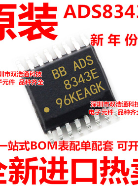 ADS8343EB/2K5 ADS8343E ADS8343EB 贴片 SSOP-16 全新原装工厂