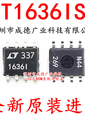 LT1636IS8 LT1636I 1636I 16361 线性放大器 贴片 SOP-8 全新