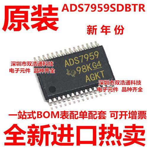 ADS7959SDBTR ADS7959SDBT TSSOP-30