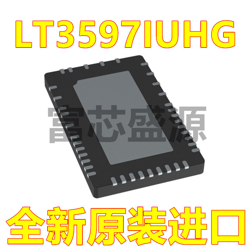 LT3597IUHG LT3597IUHG#TRPBG 贴片 QFN-52,电子元器件市场,集成电路（IC）,淘宝优惠券,粉丝福利购,淘宝优惠卷