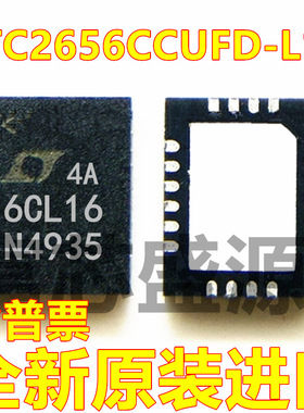 LTC2656CCUFD-L16 LTC2656-L16 QFN-20